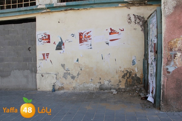 yaffa qa2mea 101 (3).JPG